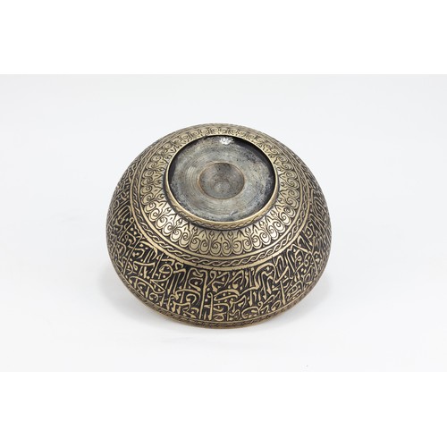 170 - An Islamic Persian Brass Bowl with Intricate Carvings of Islamic Calligraphy.

D: Approximately 13.2... 