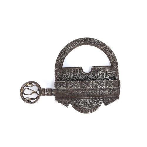 172 - An Islamic Iron Ka'abah Lock & Key with Intricate Carving of Islamic Calligraphy.

L: Approximately ... 