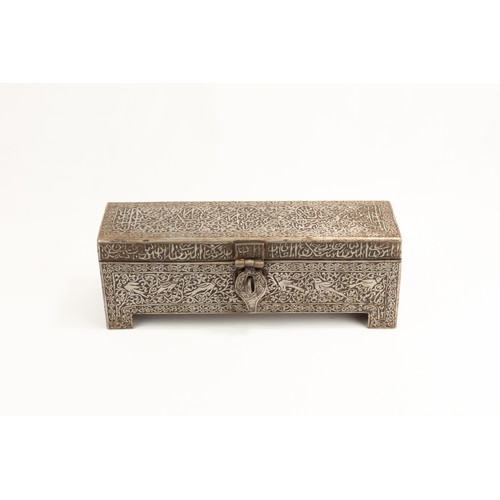 182 - An Islamic Persian Iron Qalamdan Pen Box with Inkwell Carved with with Islamic Calligraphy, Birds & ... 