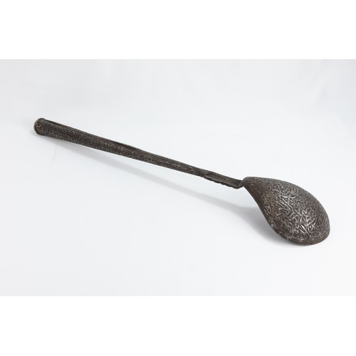 183 - An Islamic Iron Ladle with Intricate Islamic Calligraphy Carvings.

L: Approximately 41.5cm