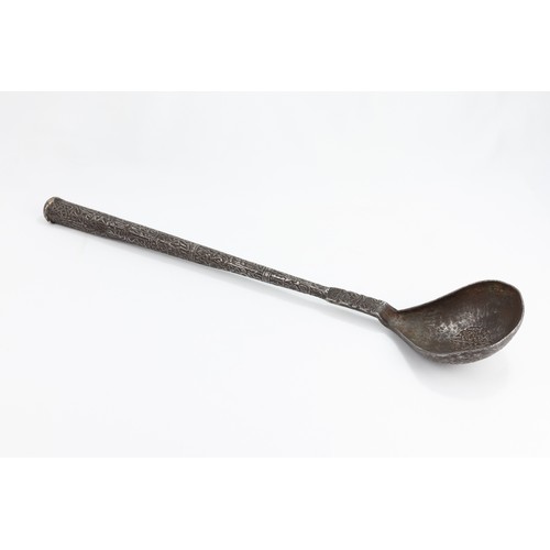 183 - An Islamic Iron Ladle with Intricate Islamic Calligraphy Carvings.

L: Approximately 41.5cm