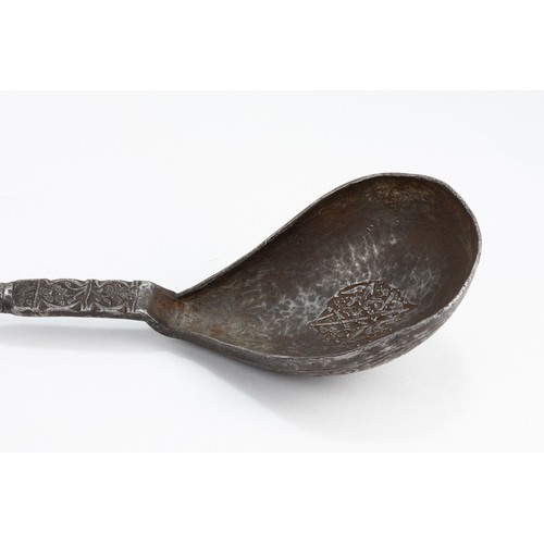 183 - An Islamic Iron Ladle with Intricate Islamic Calligraphy Carvings.

L: Approximately 41.5cm