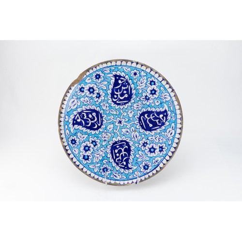 196 - An Islamic Multan Blue Ceramic Dish Decorated with Islamic Calligraphy & Floral Patterns from the 19... 