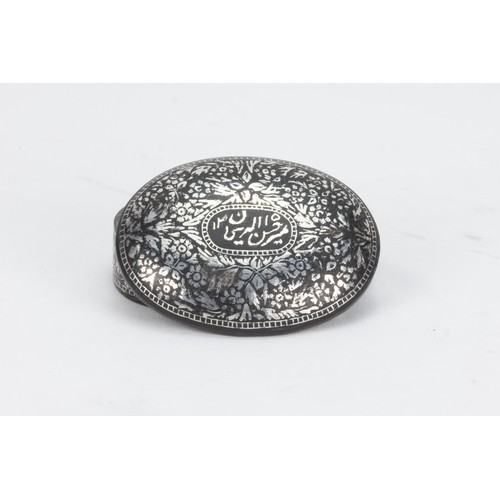 208 - An Islamic Indian Silver Inlay Birdi Jewellery Box Decorated with Islamic Calligraphy & Floral Patte... 