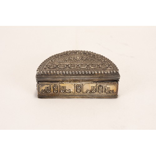 260 - A Burmese Silver Crescent Moon Betel Box Decorated with Animals & Floral Patterns.

L: Approximately... 