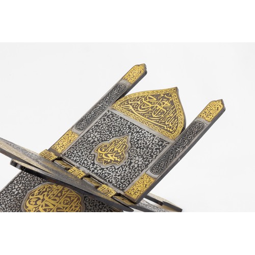 212 - An Islamic Steel Qur'an Holder with Intricate Carvings of Islamic Calligraphy and Floral Patterns in... 