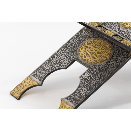 212 - An Islamic Steel Qur'an Holder with Intricate Carvings of Islamic Calligraphy and Floral Patterns in... 