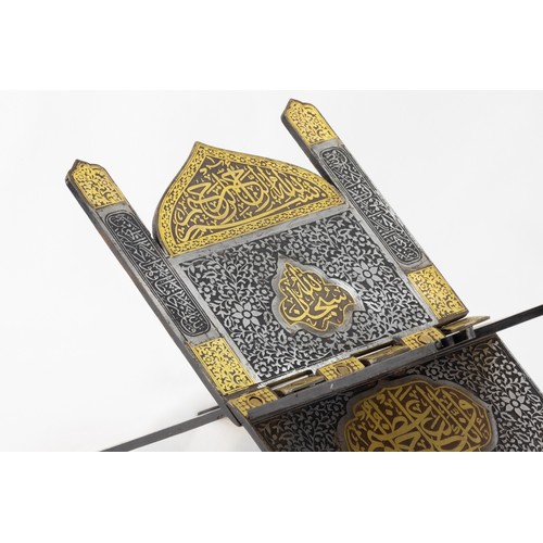 212 - An Islamic Steel Qur'an Holder with Intricate Carvings of Islamic Calligraphy and Floral Patterns in... 