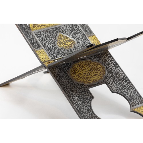 212 - An Islamic Steel Qur'an Holder with Intricate Carvings of Islamic Calligraphy and Floral Patterns in... 