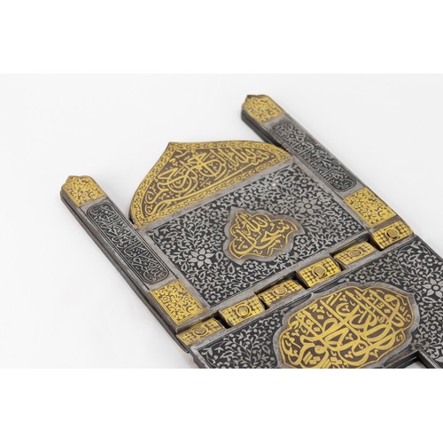 212 - An Islamic Steel Qur'an Holder with Intricate Carvings of Islamic Calligraphy and Floral Patterns in... 