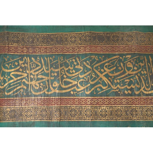 216 - An Islamic Calligraphy on Fabric & Paper Decorative Wall Hanging Piece Dated 1364 Probably 19-20th C... 