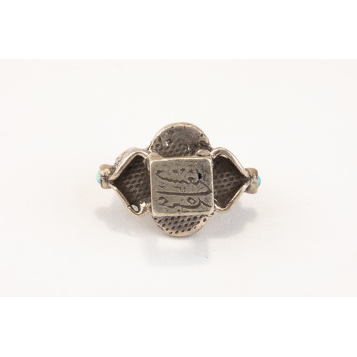 64 - An Islamic Tribal Bukharan Silver Ring from the Early 20th Century.

44g