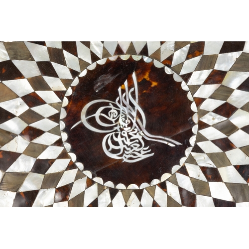 230 - An Islamic Ottoman Turtle Shell Table Top from the 19th Century.

D: Approximately 37.5cm