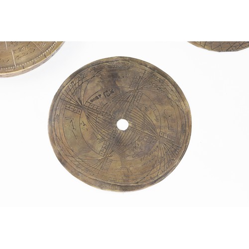 232 - An Islamic Astrolabe from the 20th Century.

H: Approximately 16.5cm