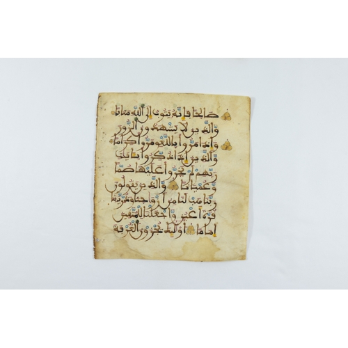 233 - An Islamic Moroccan 2-Sided Qur'an Page with 9 Lines from the 15-16th Century.

Approximately 24x22c... 