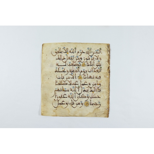 233 - An Islamic Moroccan 2-Sided Qur'an Page with 9 Lines from the 15-16th Century.

Approximately 24x22c... 