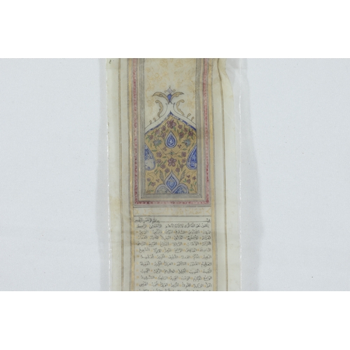 235 - An Islamic Safavid Prayer Scroll with Enamel and Gold Work from the 17-18th Century.

Approximately ... 