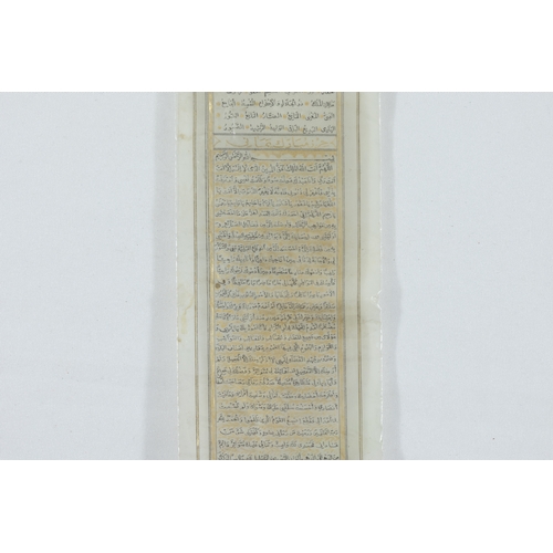 235 - An Islamic Safavid Prayer Scroll with Enamel and Gold Work from the 17-18th Century.

Approximately ... 