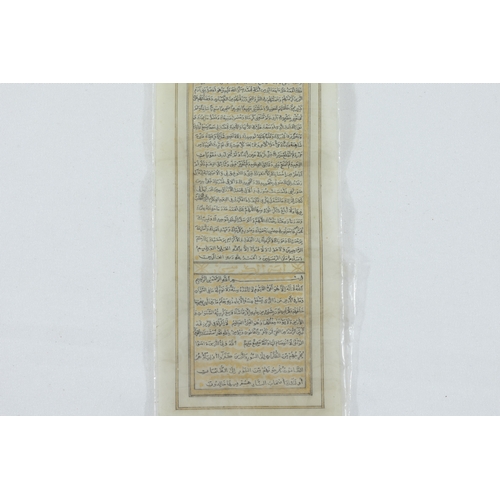 235 - An Islamic Safavid Prayer Scroll with Enamel and Gold Work from the 17-18th Century.

Approximately ... 