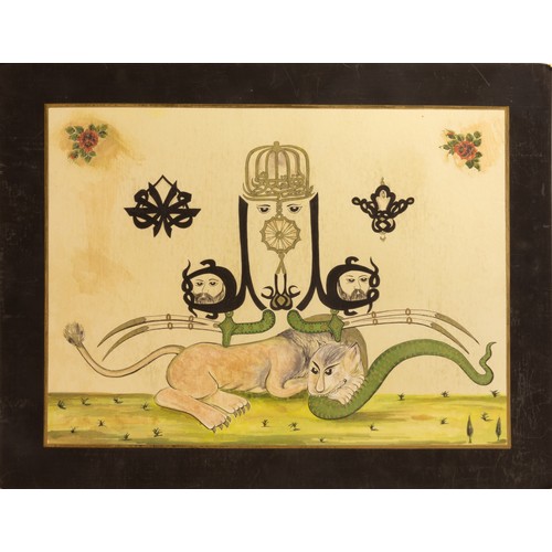 242 - An Islamic Water Colour Painting Depicting a Snake, Lion & Floral Patterns.

Approximately 58x47.5cm