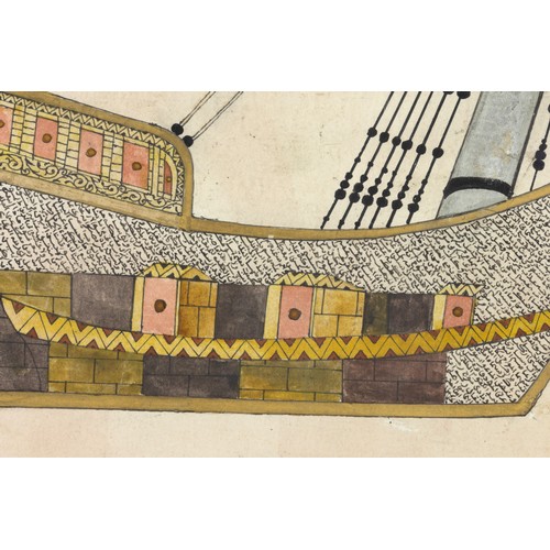 244 - An Islamic Calligraphy of the Ship of the Prophet Nuh Decorated with Islamic Inscription from the 19... 