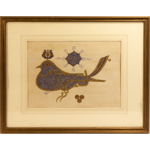 247 - An Islamic Calligraphy in the Shape of a Peacock Written by Ahmad al-Kout Dated 1310.

With frame: A... 