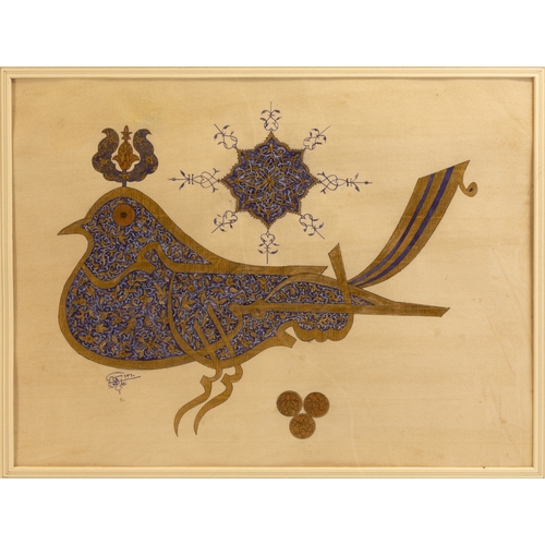 247 - An Islamic Calligraphy in the Shape of a Peacock Written by Ahmad al-Kout Dated 1310.

With frame: A... 