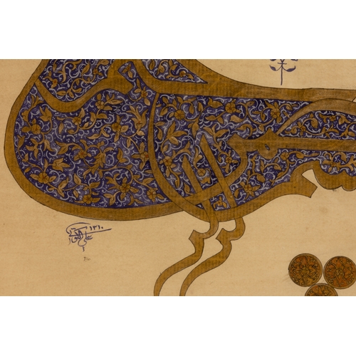 247 - An Islamic Calligraphy in the Shape of a Peacock Written by Ahmad al-Kout Dated 1310.

With frame: A... 