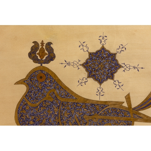 247 - An Islamic Calligraphy in the Shape of a Peacock Written by Ahmad al-Kout Dated 1310.

With frame: A... 