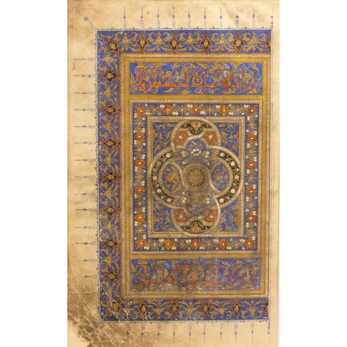 249 - An Islamic Mamluk Carpet Opening Page of a Qur'an Circa 14th Century.

Approximately 51x41cm