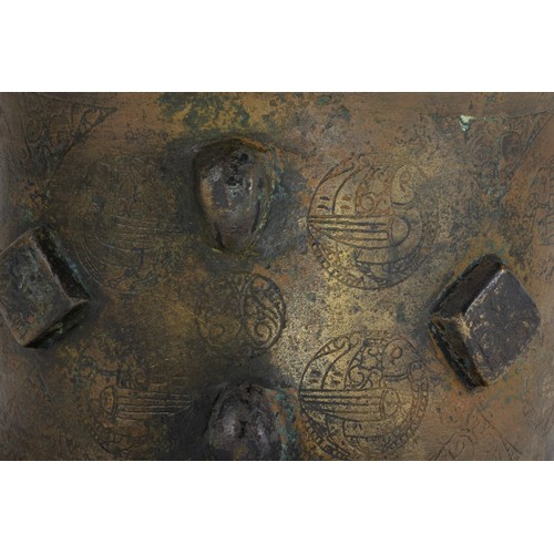 167 - A Large Islamic Bronze Mortar from the 12th Century.

D: Approximately 20.5cm
H: Approximately 15cm