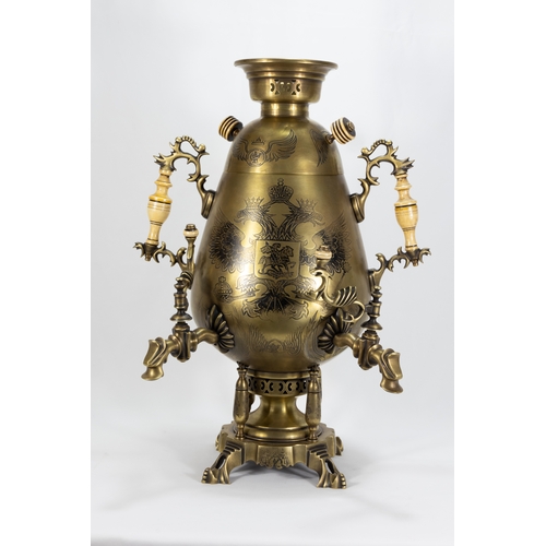 309 - A Russian Brass Samovar with 2 Taps Decorated with Eagles & a Stamp to the Base.

H: Approximately 5... 