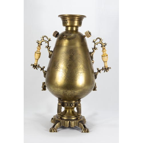 309 - A Russian Brass Samovar with 2 Taps Decorated with Eagles & a Stamp to the Base.

H: Approximately 5... 