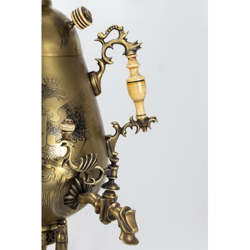 309 - A Russian Brass Samovar with 2 Taps Decorated with Eagles & a Stamp to the Base.

H: Approximately 5... 