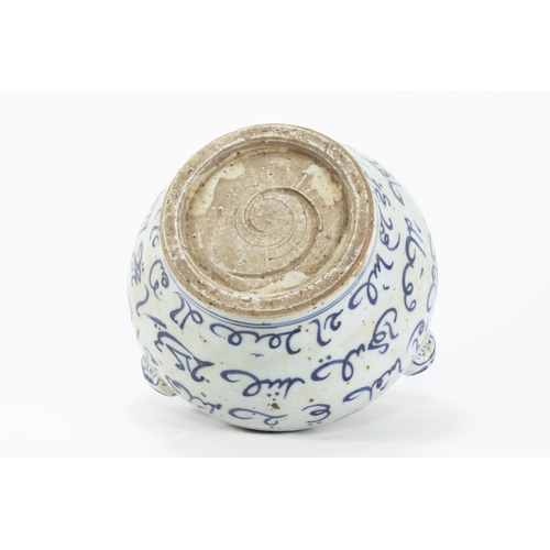 90 - A Chinese Blue & White Porcelain Vase made for the Islamic Market.

H: Approximately 14cm