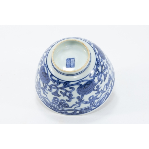 95 - A Chinese Blue & White Porcelain Bowl Depicting Floral Patterns and Character Marks to the Base.

H:... 