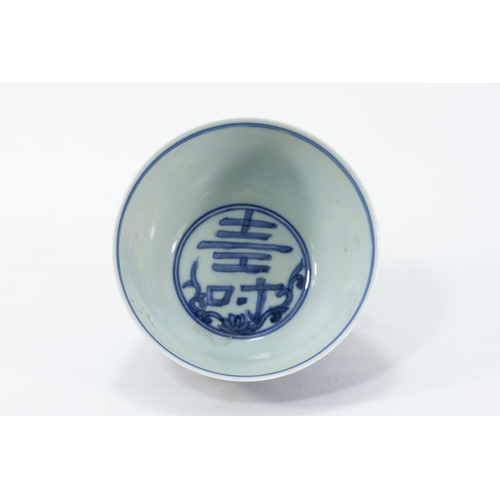 95 - A Chinese Blue & White Porcelain Bowl Depicting Floral Patterns and Character Marks to the Base.

H:... 