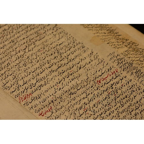 181 - A Tanwir alabisar w Jamie Albahaar Compilation by Sheikh Shams al-Din Muhammad bin Abdullah bin Ahma... 