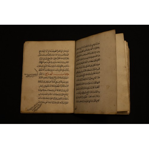 182 - A Brief Book by Imam al-Qadduri in the Branches of Hanafi Jurisprudence, Classified by Imam Abu al-S... 