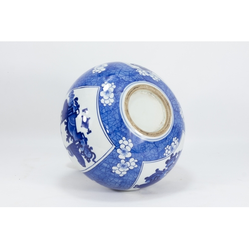 100 - A Chinese Blue & White Porcelain Hookah Base Decorated with Floral Patterns Made for the Islamic Mar... 