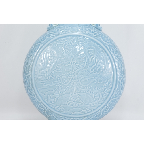 102 - A Chinese Blue Glazed Porcelain Flat Vase with 6 Character Marks to the Base.

H: Approximately 36cm