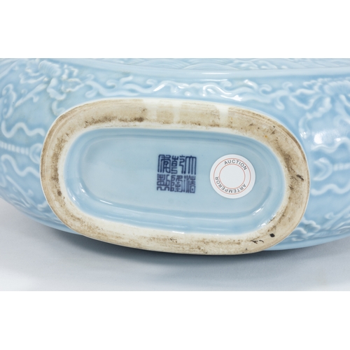 102 - A Chinese Blue Glazed Porcelain Flat Vase with 6 Character Marks to the Base.

H: Approximately 36cm