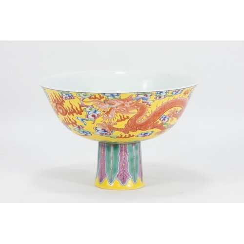 103 - A Chinese Yellow Ground Porcelain Enamel Bowl Decorated with a Dragon & Floral Patterns and 6 Charac... 