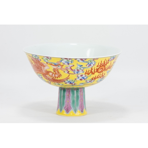 103 - A Chinese Yellow Ground Porcelain Enamel Bowl Decorated with a Dragon & Floral Patterns and 6 Charac... 