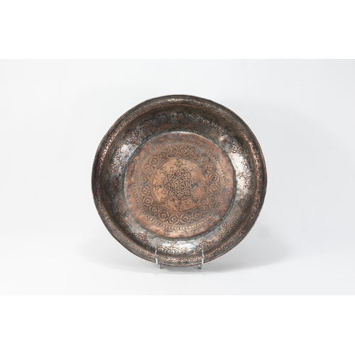 188 - An Islamic Safavid Copper Tray 17th Century Decorated with Islamic Calligraphy on the Edges.

D: App... 