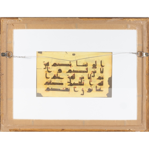 196 - An Islamic Framed 2-Sided Kufic Calligraphy on Velum.

Approximately 38.8cm x 31.5cm