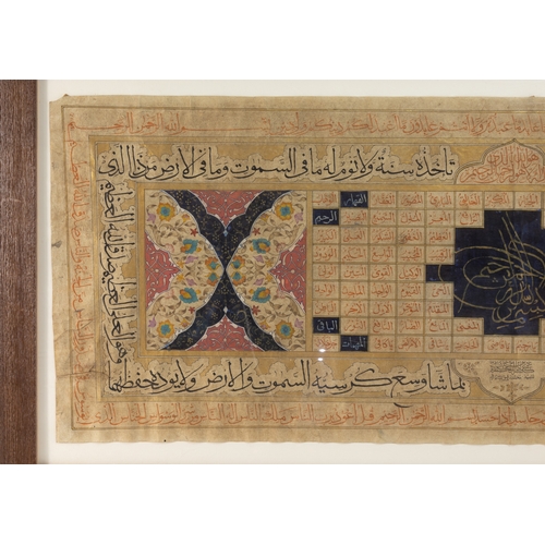 199 - An Islamic Ottoman Framed Handwritten Manuscript Decorated with Islamic Calligraphy & God's Names in... 