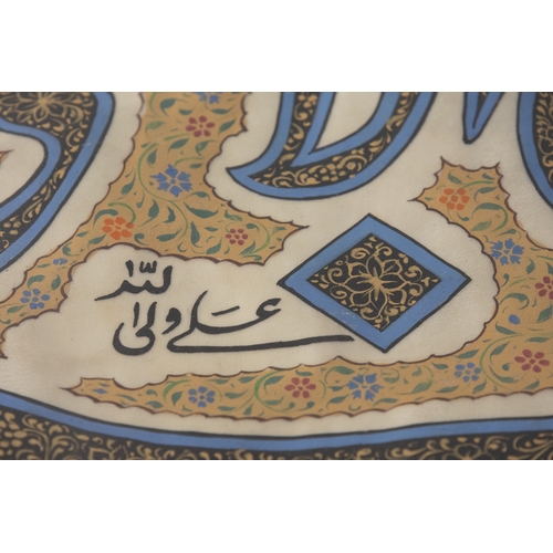 200 - An Islamic Calligraphy Unframed Piece Decorated with Gold Work.

Approximately 51.3cm x 51.3cm