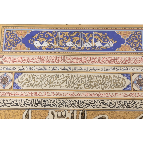 201 - An Islamic Calligraphy Unframed Composition Decorated with Gold Work.

Approximately 61.2cm x 46cm