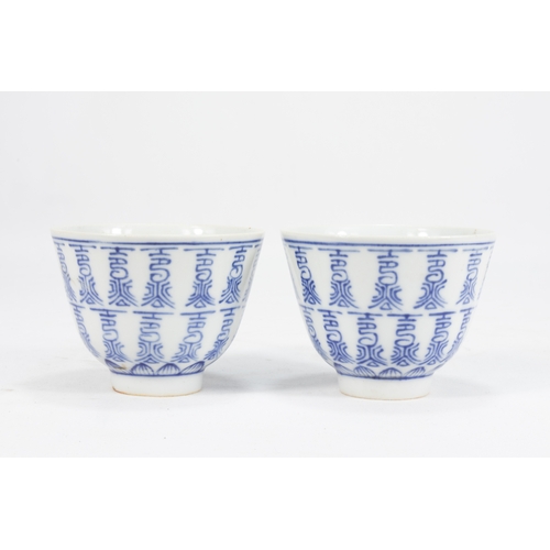 120 - A Pair of Chinese Blue & White Porcelain Bowls with 4 Character Marks to the Base.

H: Approximately... 